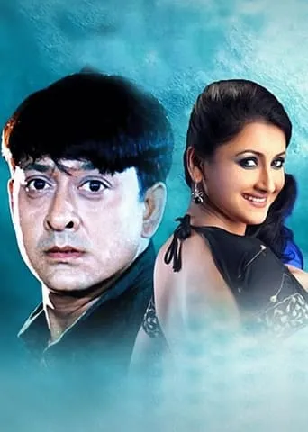 Sindur Niye Khela movie poster - Entertainment content
