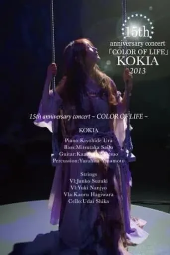 15th anniversary concert 「COLOR OF LIFE」 movie poster - Rated 5/10