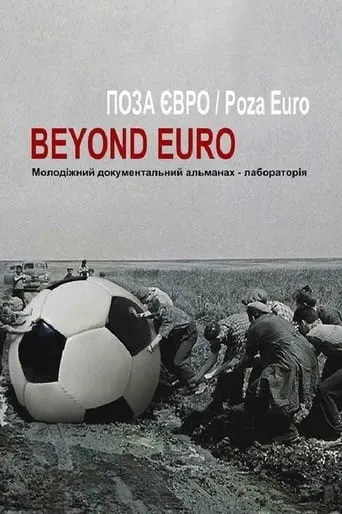 Beyond Euro movie poster - Entertainment content