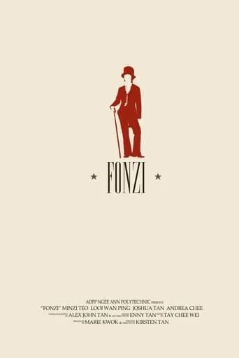 Fonzi movie poster - Entertainment content