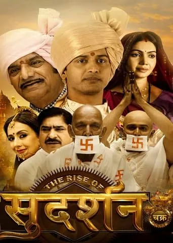 The Rise of Sudarshan chakra movie poster - Rated 7/10