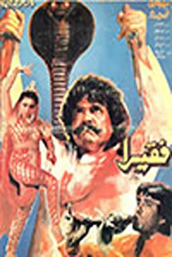 Faqeera movie poster - Rated 6/10