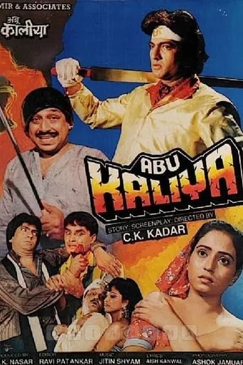 Abu Kaliya movie poster - Entertainment content