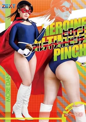 Heroine Ultimate Pinch - Star of Loire movie poster - Entertainment content