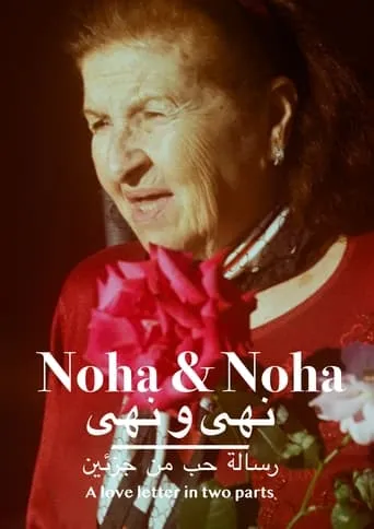 Noha & Noha, a love letter in two parts movie poster - Entertainment content