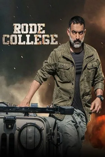 Rode College movie poster - Rated 10/10