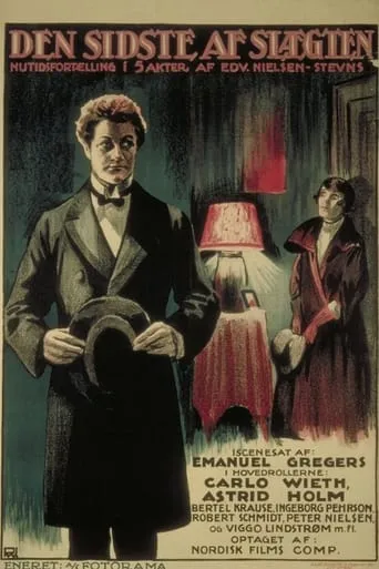 The Last of the Family movie poster - Entertainment content