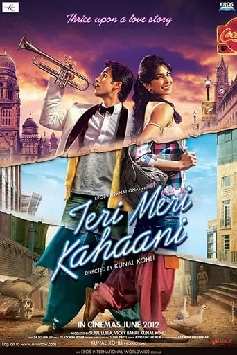 Teri Meri Kahaani movie poster - Rated 6/10