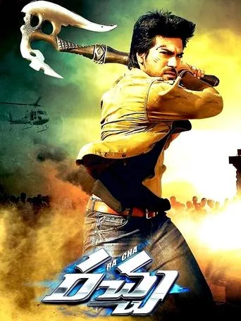 Rachcha movie poster - Rated 4.2/10