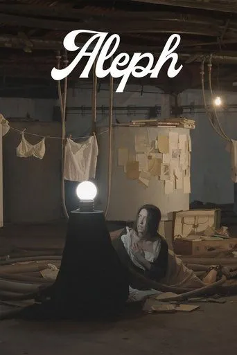 Aleph movie poster - Entertainment content