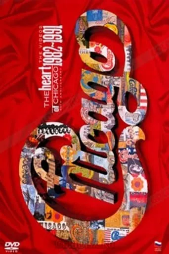 Chicago | The Heart of Chicago: The Video (1982-1991) movie poster - Entertainment content
