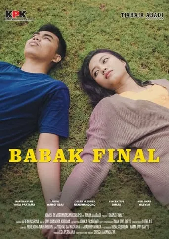 The Final Round movie poster - Entertainment content