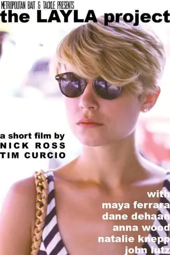 The Layla Project movie poster - Entertainment content