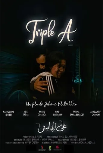 Triple A movie poster - Entertainment content
