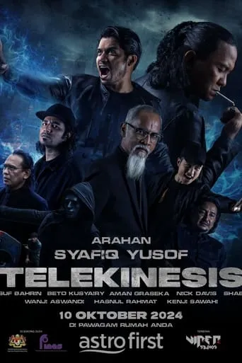Telekinesis movie poster - Entertainment content
