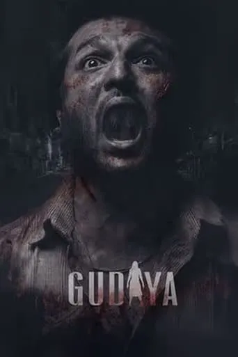Gudiya movie poster - Entertainment content