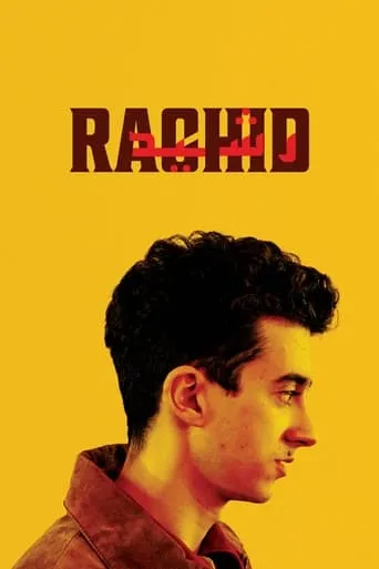 Rachid movie poster - Entertainment content