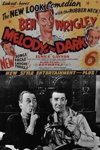 Melody in the Dark movie poster - Entertainment content