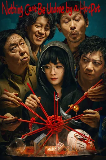 Nothing Can't Be Undone by a HotPot movie poster - Rated 4.9/10