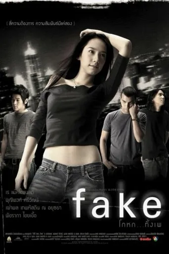 Fake movie poster - Rated 6.4/10