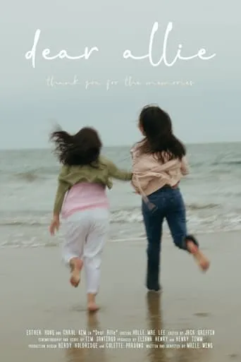 Dear Allie movie poster - Entertainment content
