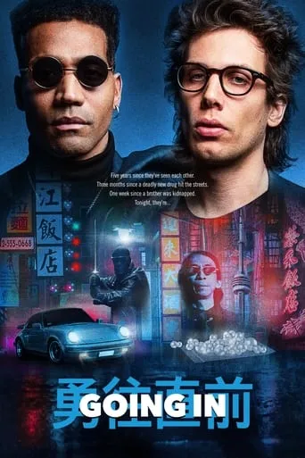 Going In movie poster - Rated 4.7/10