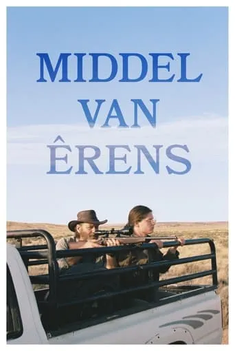 Middle of Somewhere movie poster - Entertainment content