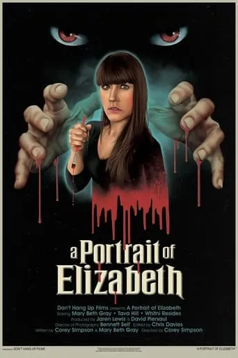 A Portrait of Elizabeth movie poster - Entertainment content