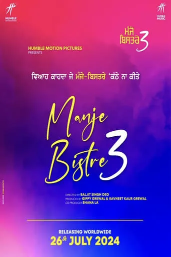 Manje Bistre 3 movie poster - Entertainment content