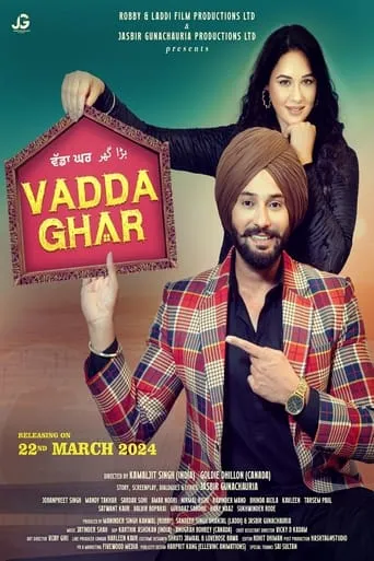 Vadda Ghar movie poster - Entertainment content