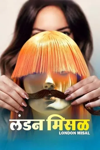 London Misal movie poster - Rated 2/10