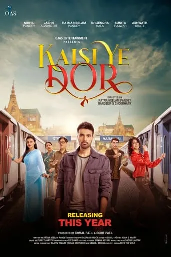 Kaisi Ye Dor movie poster - Entertainment content