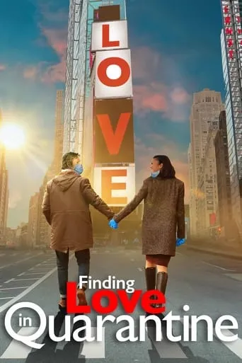 Finding Love in Quarantine: The Movie movie poster - Entertainment content