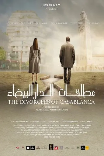 The Divorcees Of Casablanca movie poster - Entertainment content