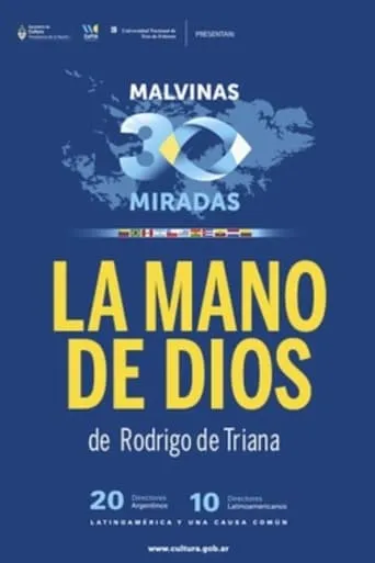 La mano de Dios movie poster - Entertainment content