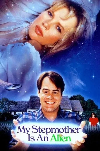 My Stepmother Is an Alien movie poster - Rated 5.691/10