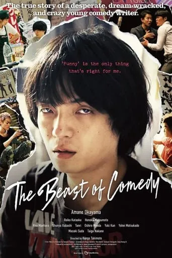 The Beast of Comedy movie poster - Rated 7.7/10
