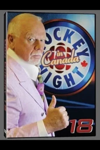 Don Cherry 18 movie poster - Entertainment content