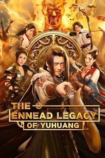 The Ennead Legacy of Yuhuang movie poster - Entertainment content