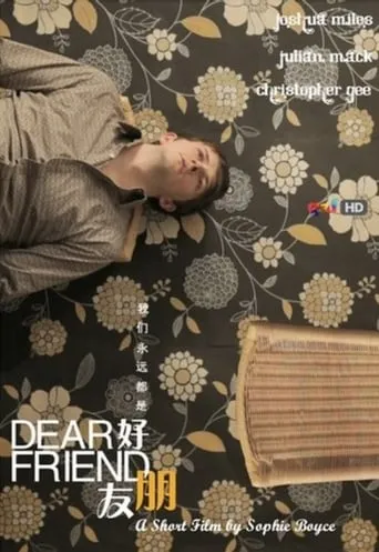 Dear Friend movie poster - Rated 5.9/10