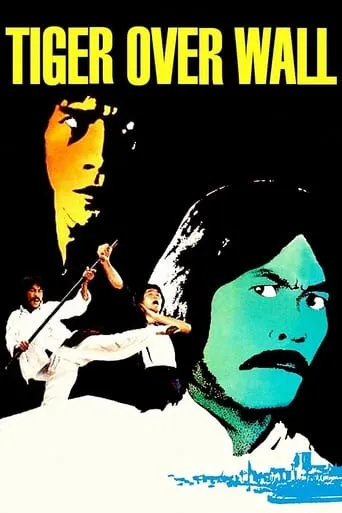 Tiger Over Wall movie poster - Rated 5.2/10