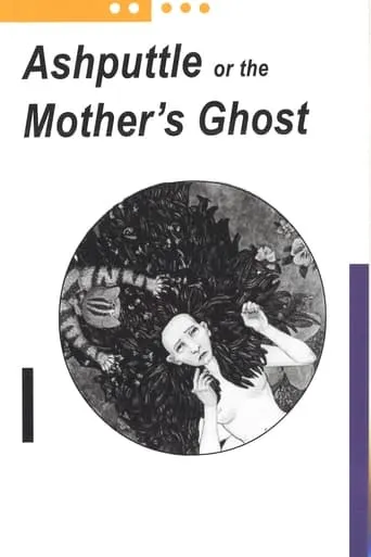 Ashputtle or the Mother's Ghost movie poster - Entertainment content