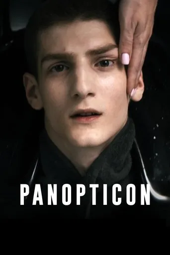 Panopticon movie poster - Rated 7/10