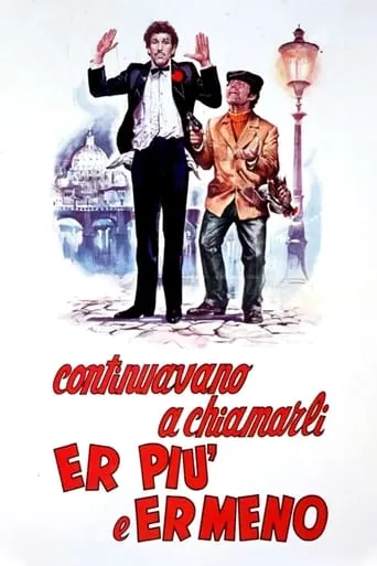 They Were Still Called... The Most and the Least movie poster - Rated 6/10