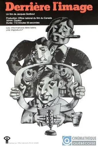 Derrière l'image movie poster - Entertainment content