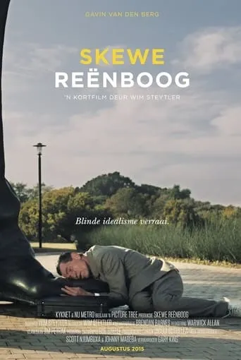 Crooked Rainbow movie poster - Entertainment content