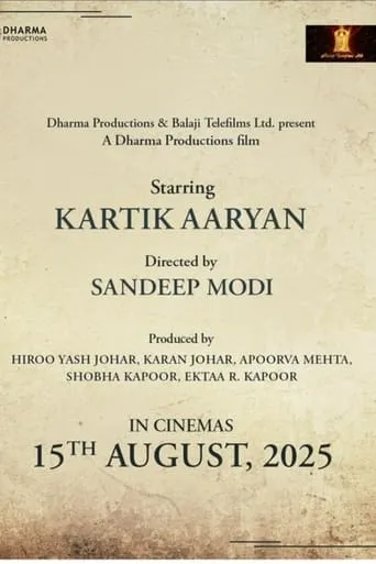 Untitled Sandeep Modi/Rajkummar Rao Project movie poster - Entertainment content