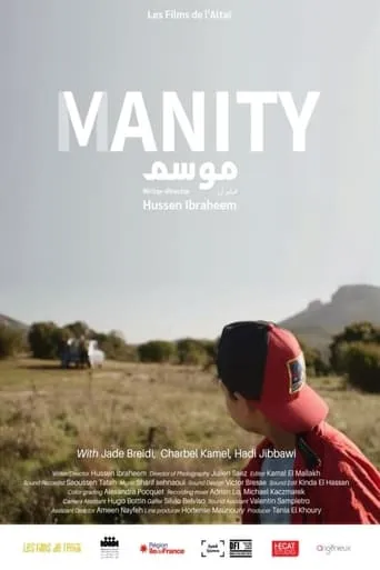 Manity movie poster - Entertainment content