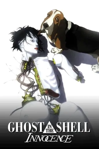 Ghost in the Shell 2: Innocence movie poster - Rated 7.306/10