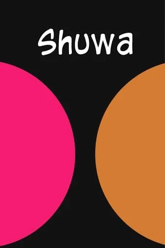 Shuwa movie poster - Entertainment content